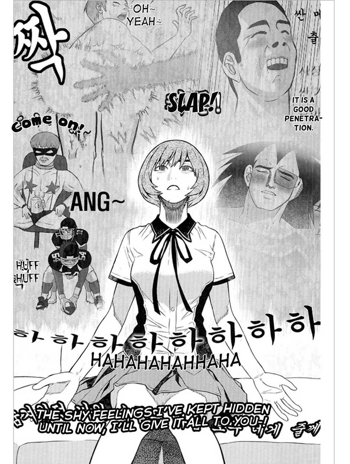 Need a Girl Chapter 62.2 page 12 - Chapter 62.2: The Generous Jong Kyul