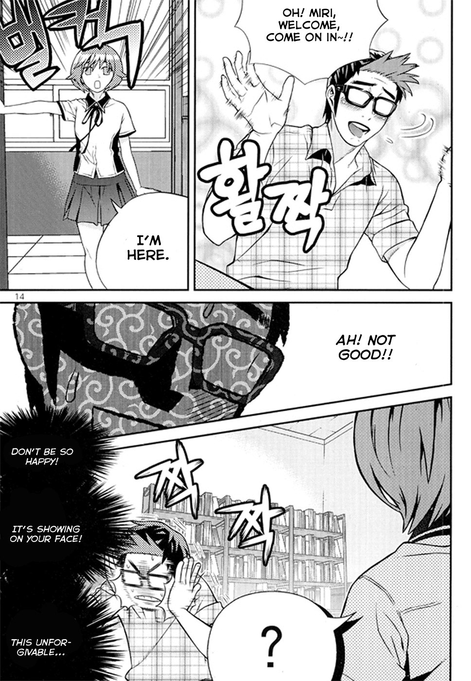 Need a Girl Chapter 62.2 page 16 - Chapter 62.2: The Generous Jong Kyul