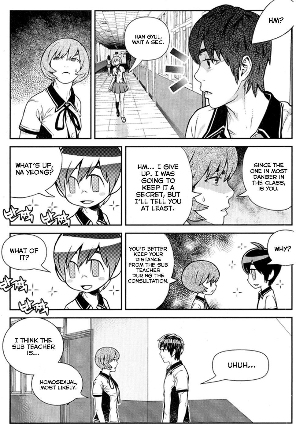 Need a Girl Chapter 62.2 page 20 - Chapter 62.2: The Generous Jong Kyul