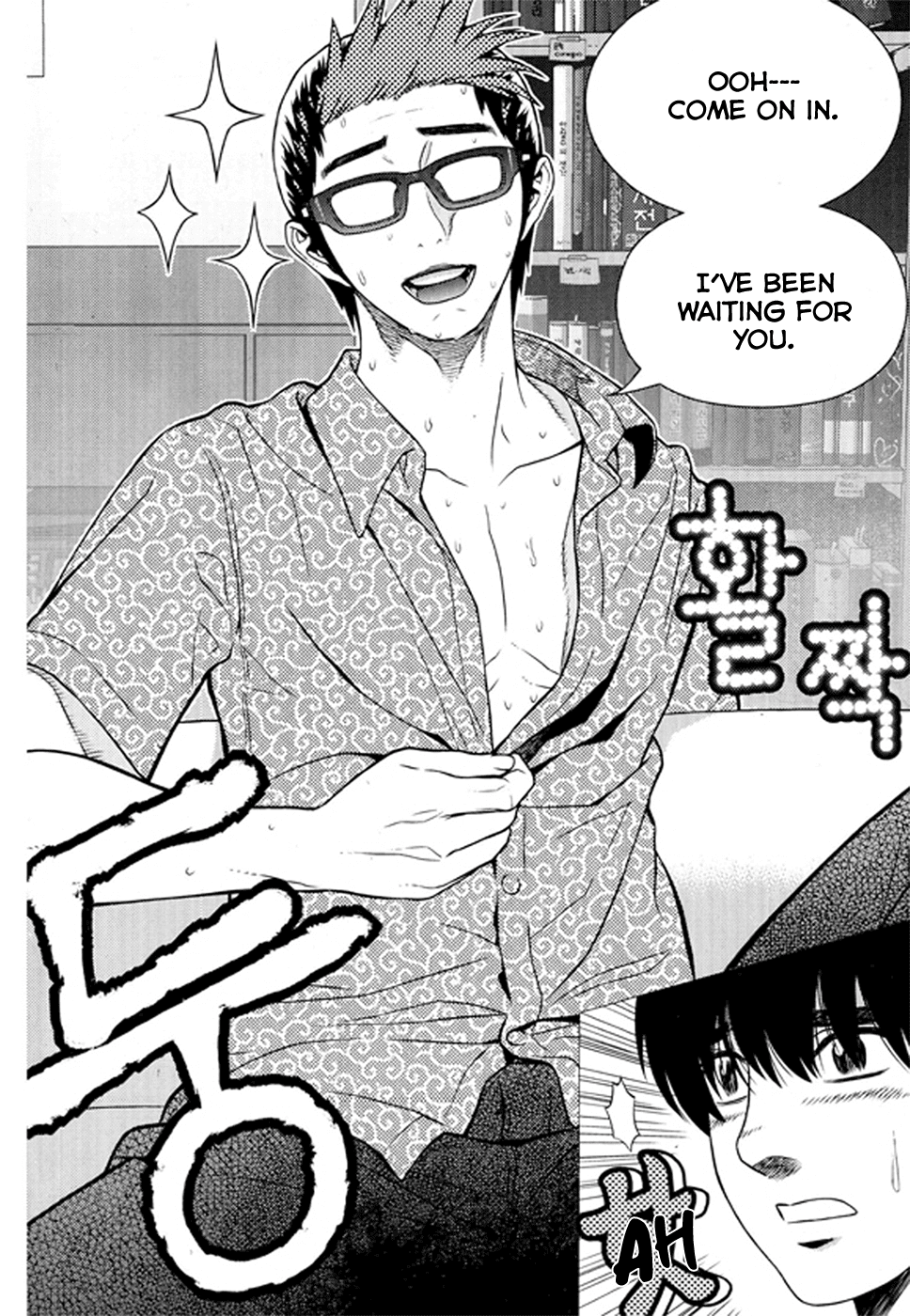 Need a Girl Chapter 62.2 page 23 - Chapter 62.2: The Generous Jong Kyul