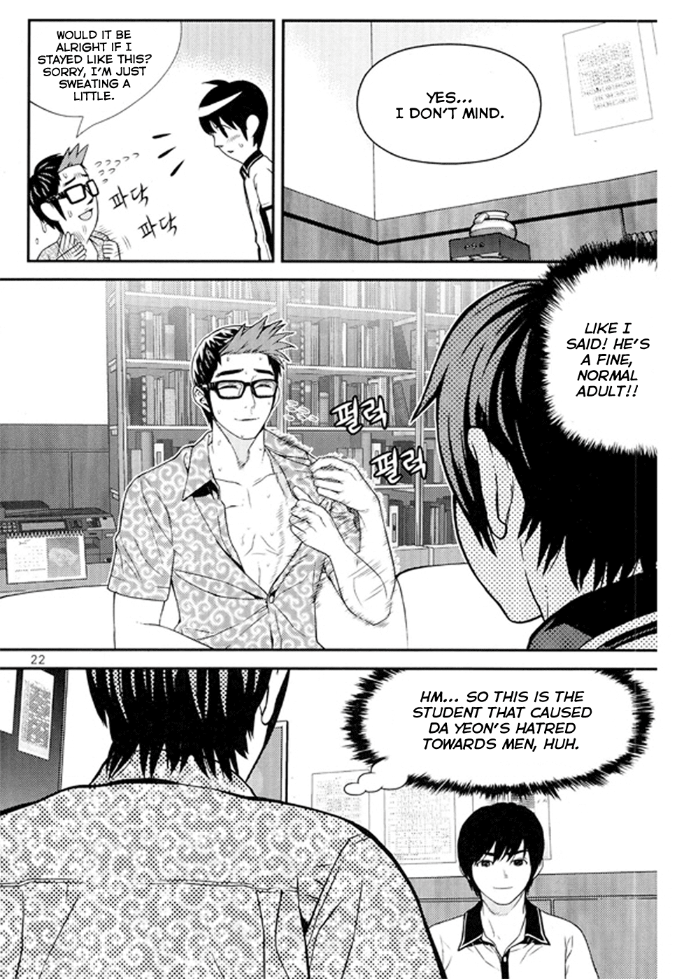 Need a Girl Chapter 62.2 page 24 - Chapter 62.2: The Generous Jong Kyul
