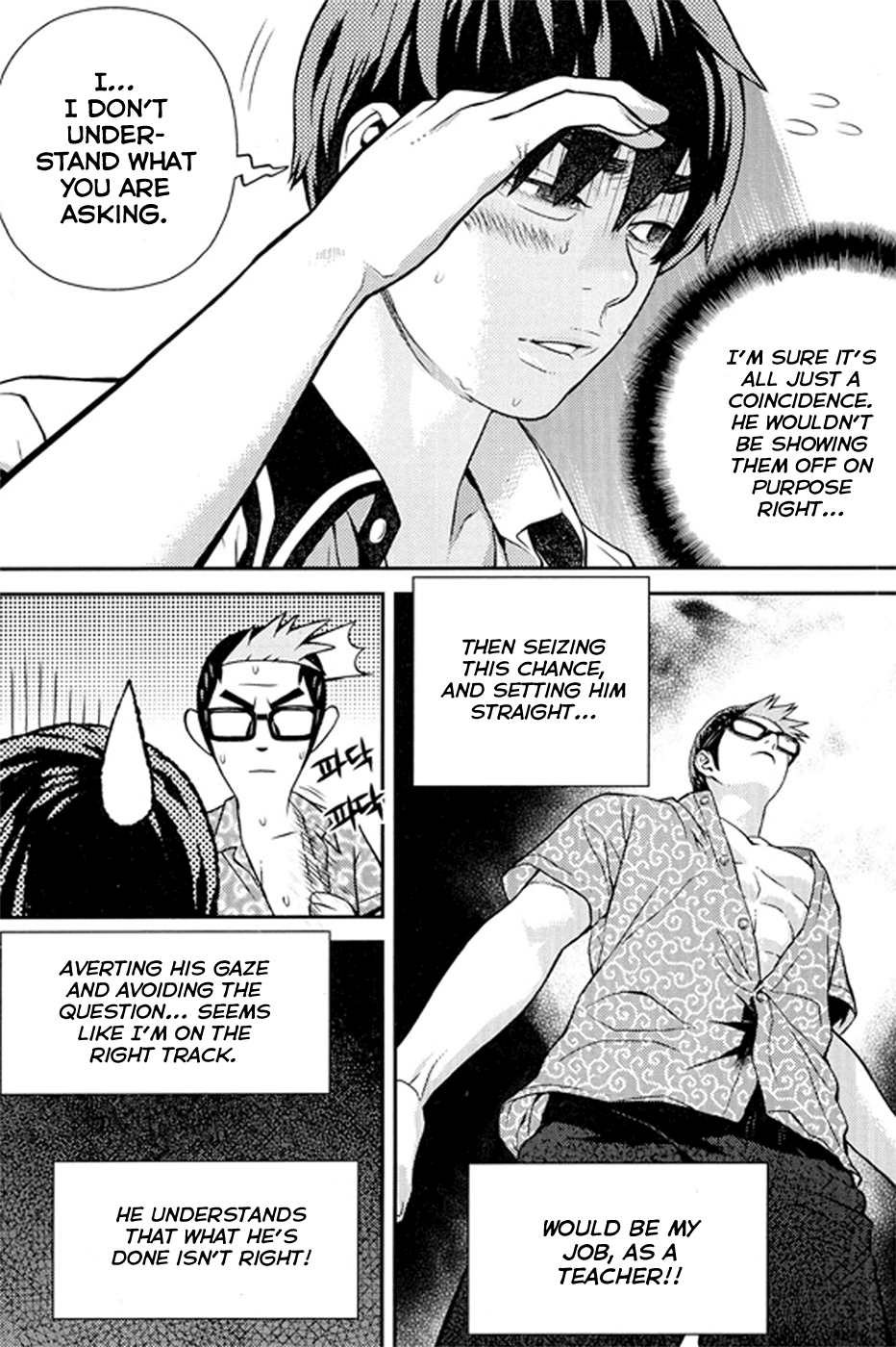 Need a Girl Chapter 62.2 page 28 - Chapter 62.2: The Generous Jong Kyul