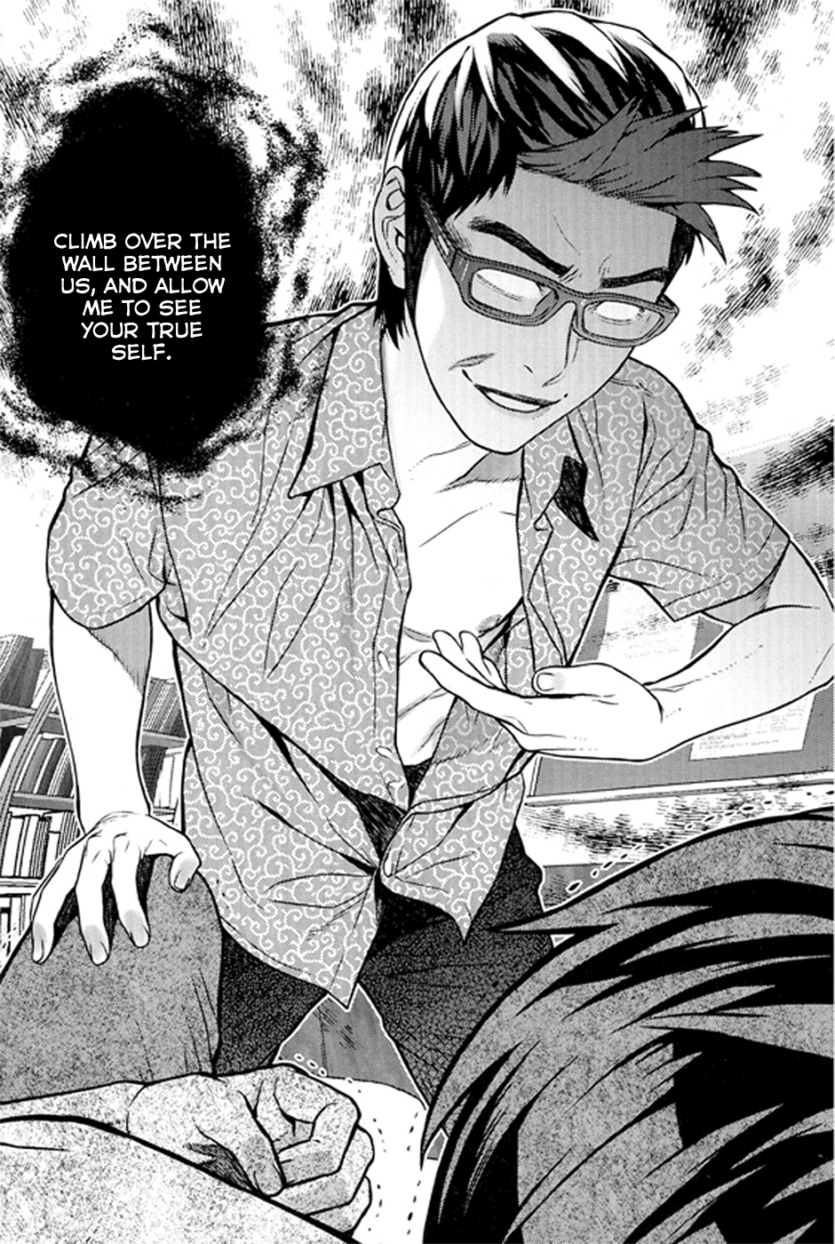 Need a Girl Chapter 62.2 page 36 - Chapter 62.2: The Generous Jong Kyul