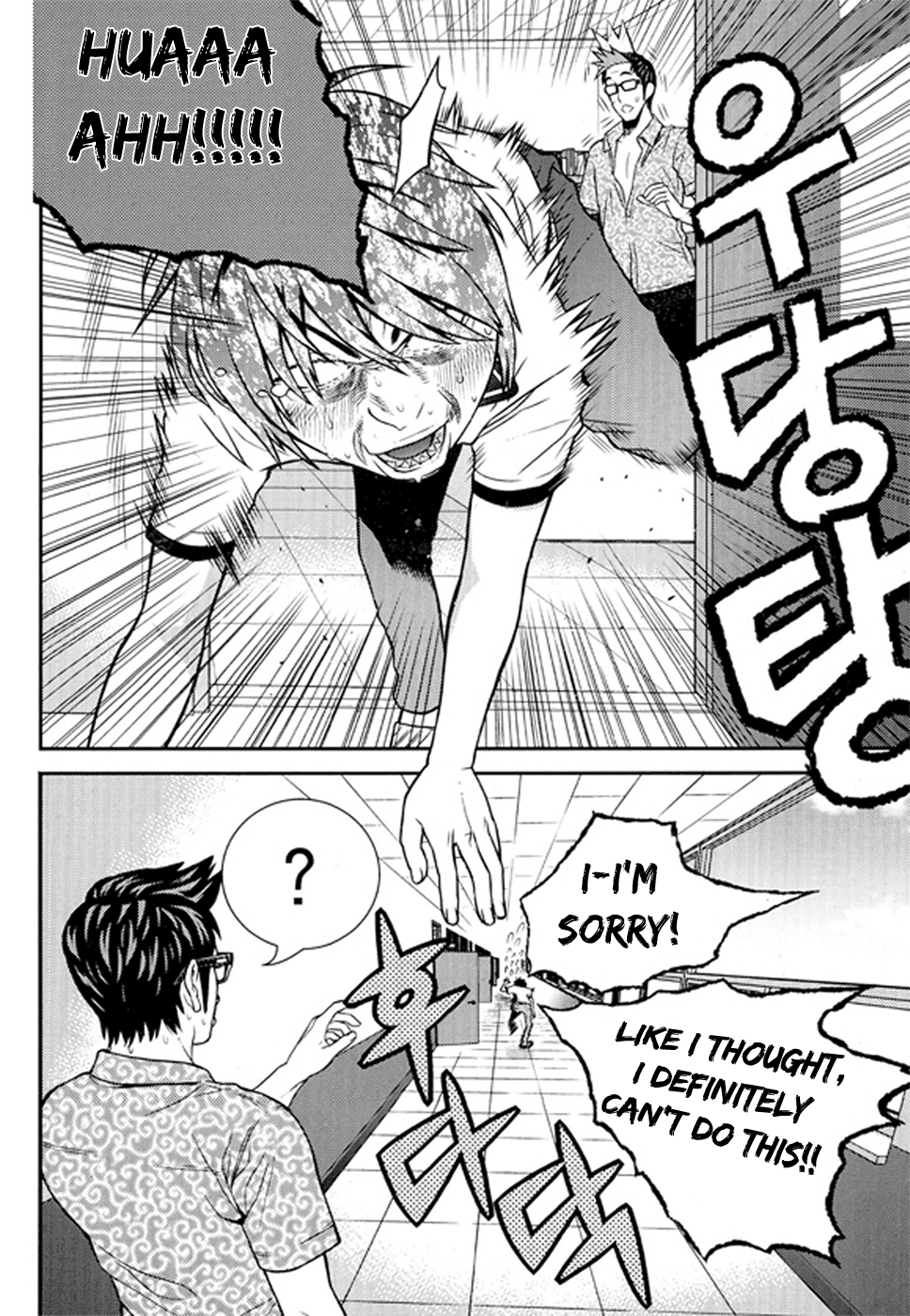 Need a Girl Chapter 62.2 page 37 - Chapter 62.2: The Generous Jong Kyul