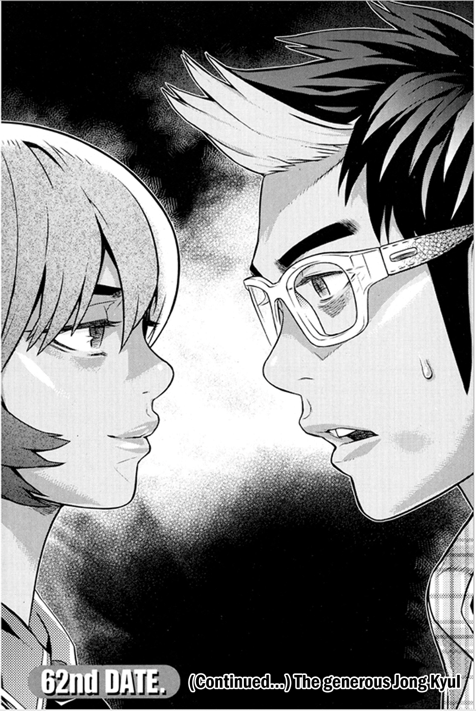 Need a Girl Chapter 62.2 page 5 - Chapter 62.2: The Generous Jong Kyul