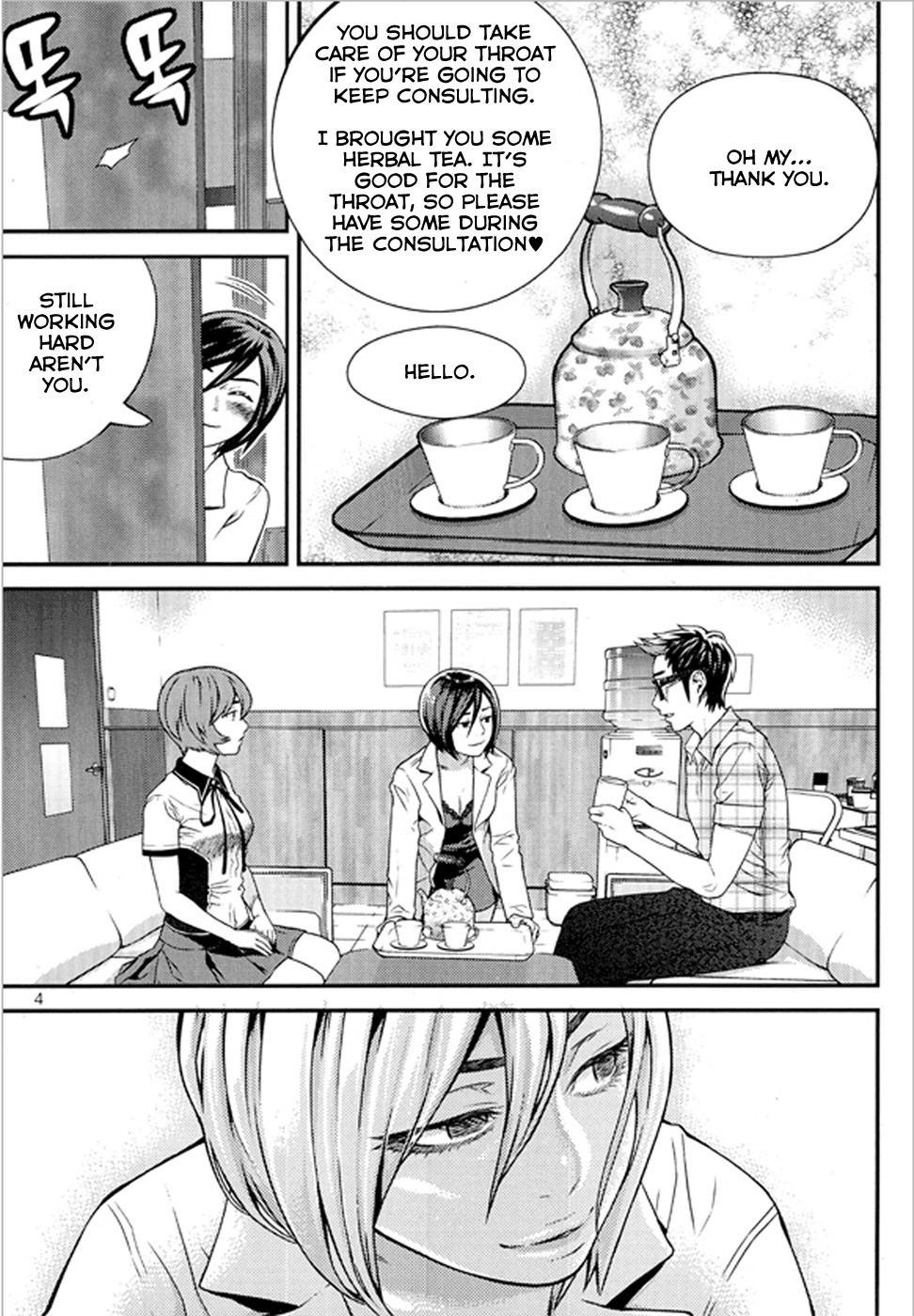 Need a Girl Chapter 62.2 page 6 - Chapter 62.2: The Generous Jong Kyul