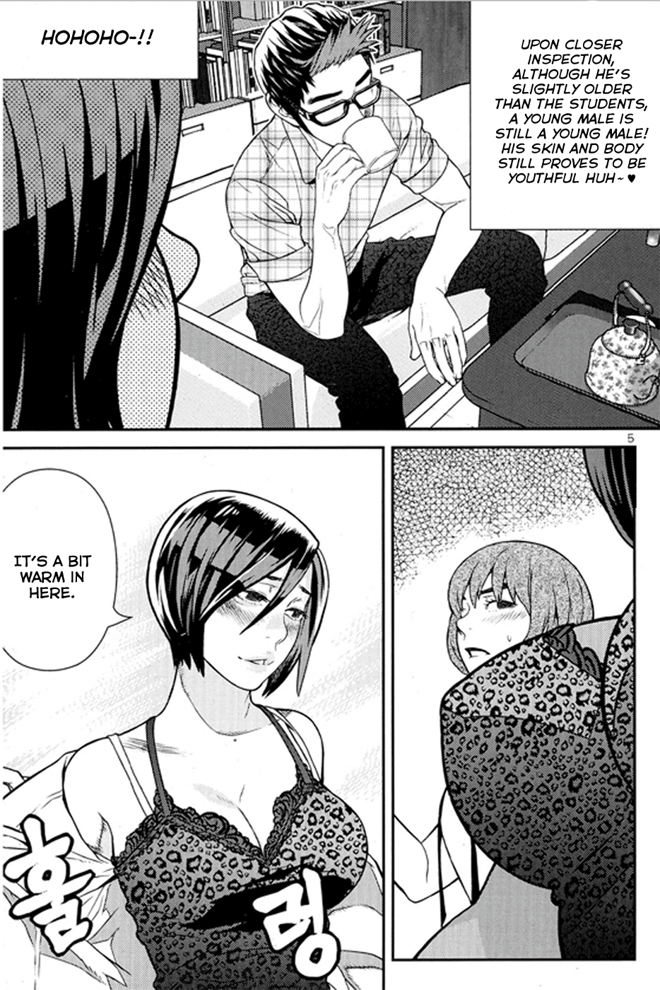 Need a Girl Chapter 62.2 page 7 - Chapter 62.2: The Generous Jong Kyul