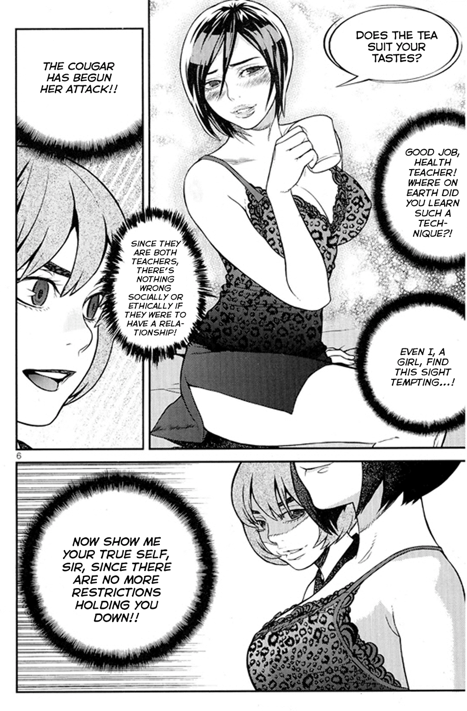Need a Girl Chapter 62.2 page 8 - Chapter 62.2: The Generous Jong Kyul