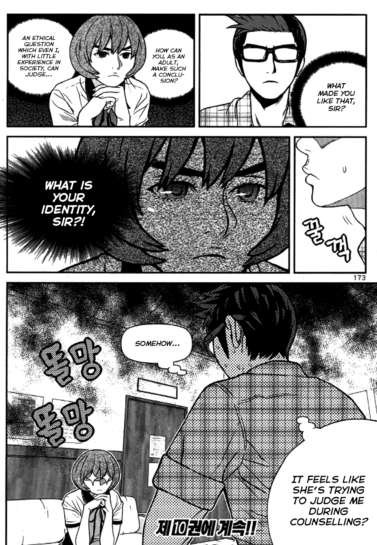 Need a Girl Chapter 62 page 11 - Chapter 62: The Generous Jong Kyul