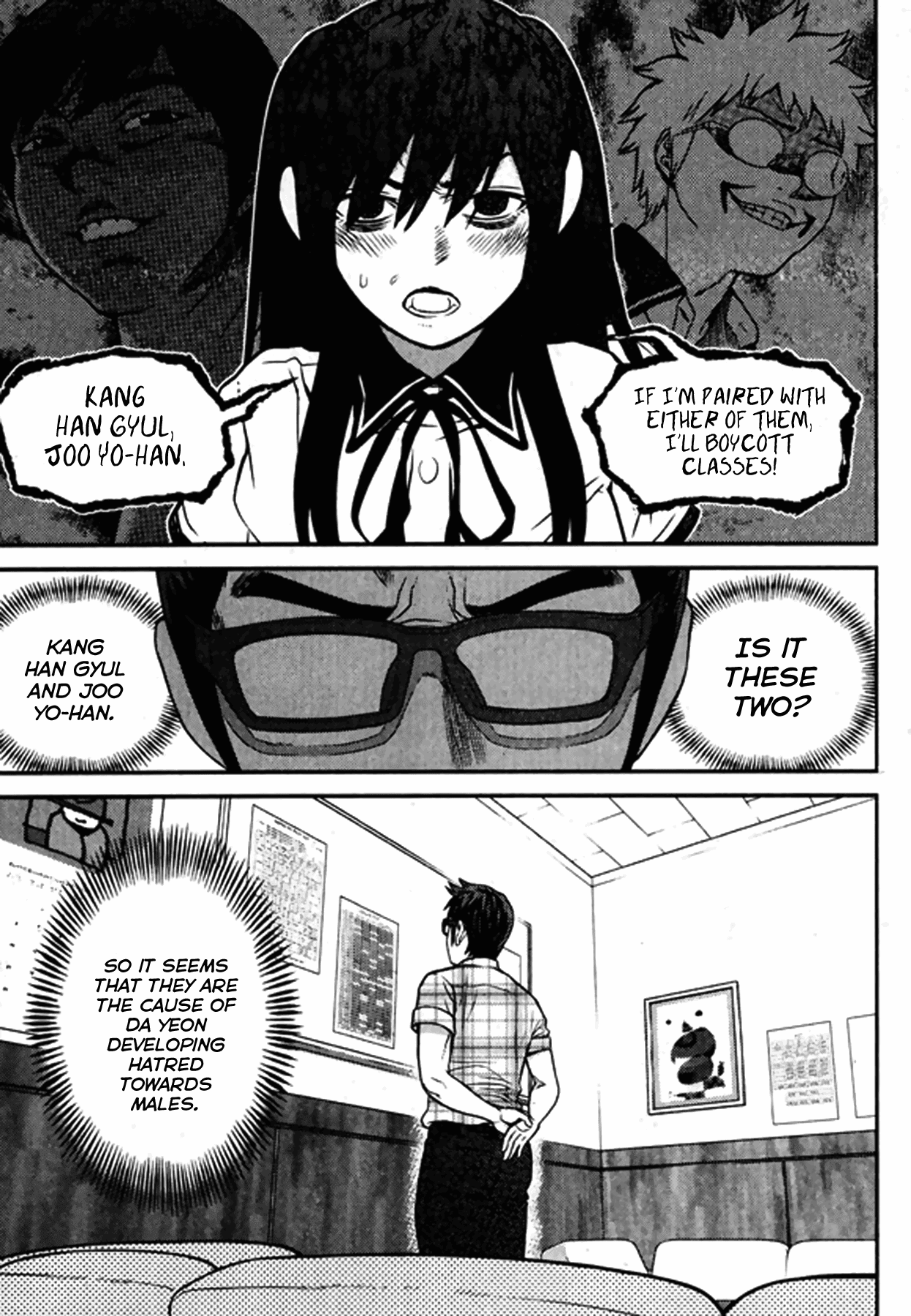 Need a Girl Chapter 62 page 4 - Chapter 62: The Generous Jong Kyul
