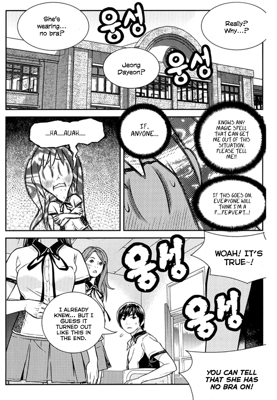 Need a Girl Chapter 63 page 11 - Chapter 63: For The Liberation of Women In Korea