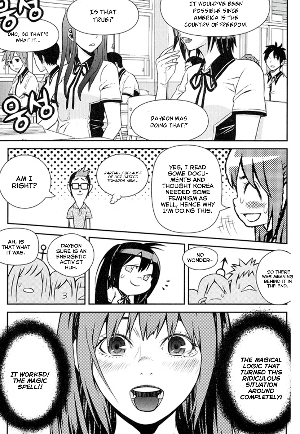 Need a Girl Chapter 63 page 21 - Chapter 63: For The Liberation of Women In Korea