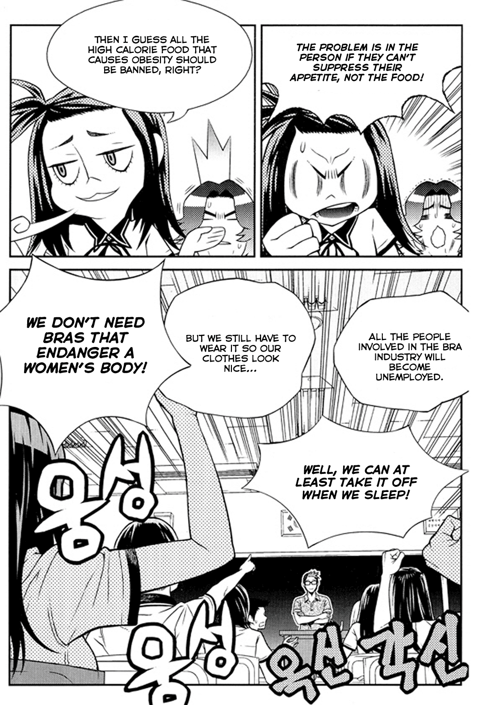 Need a Girl Chapter 63 page 25 - Chapter 63: For The Liberation of Women In Korea