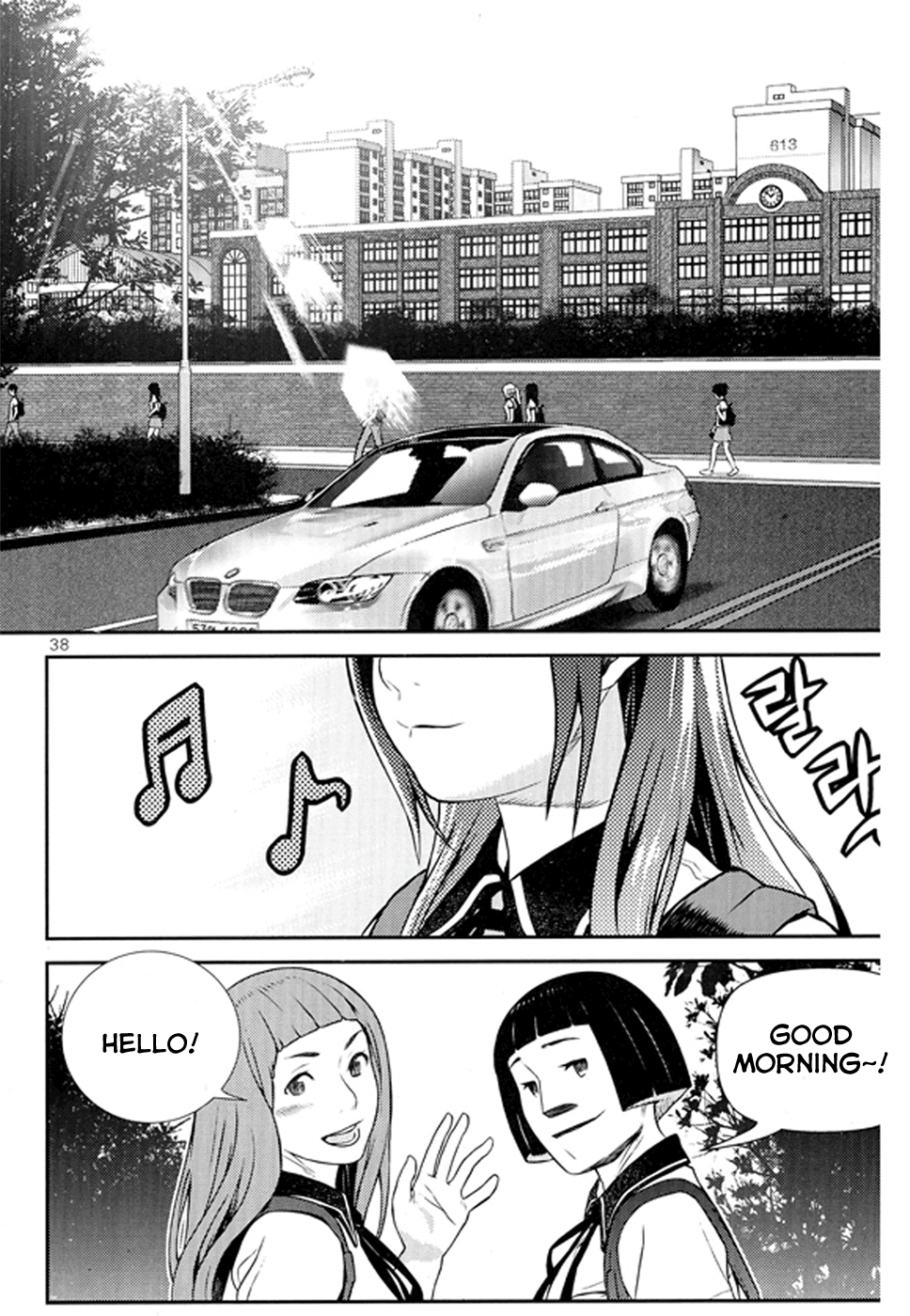 Need a Girl Chapter 63 page 3 - Chapter 63: For The Liberation of Women In Korea