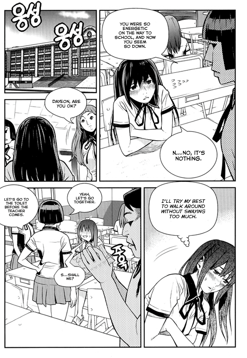 Need a Girl Chapter 63 page 7 - Chapter 63: For The Liberation of Women In Korea