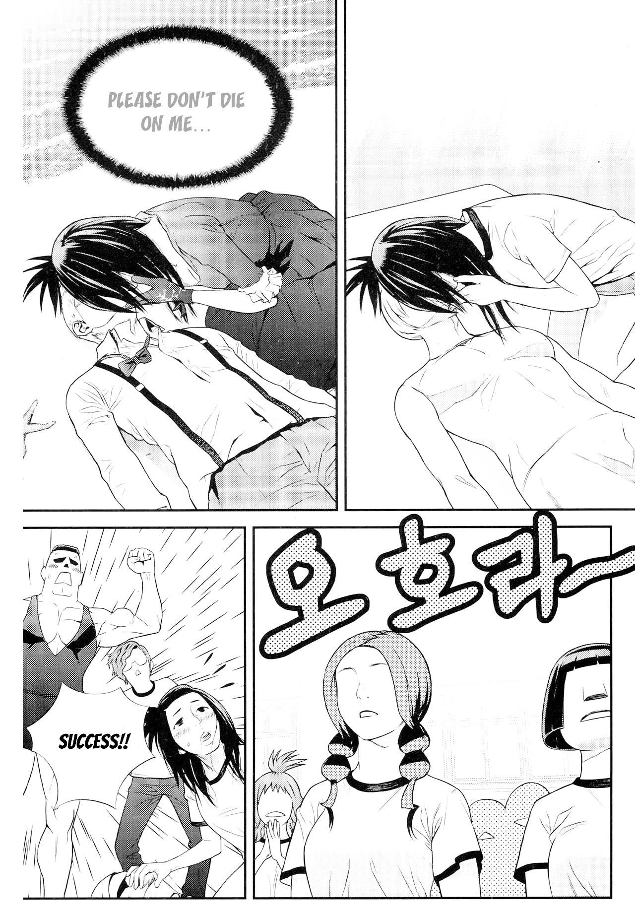 Need a Girl Chapter 64 page 18 - Chapter 64: Profound and Intimate CPR
