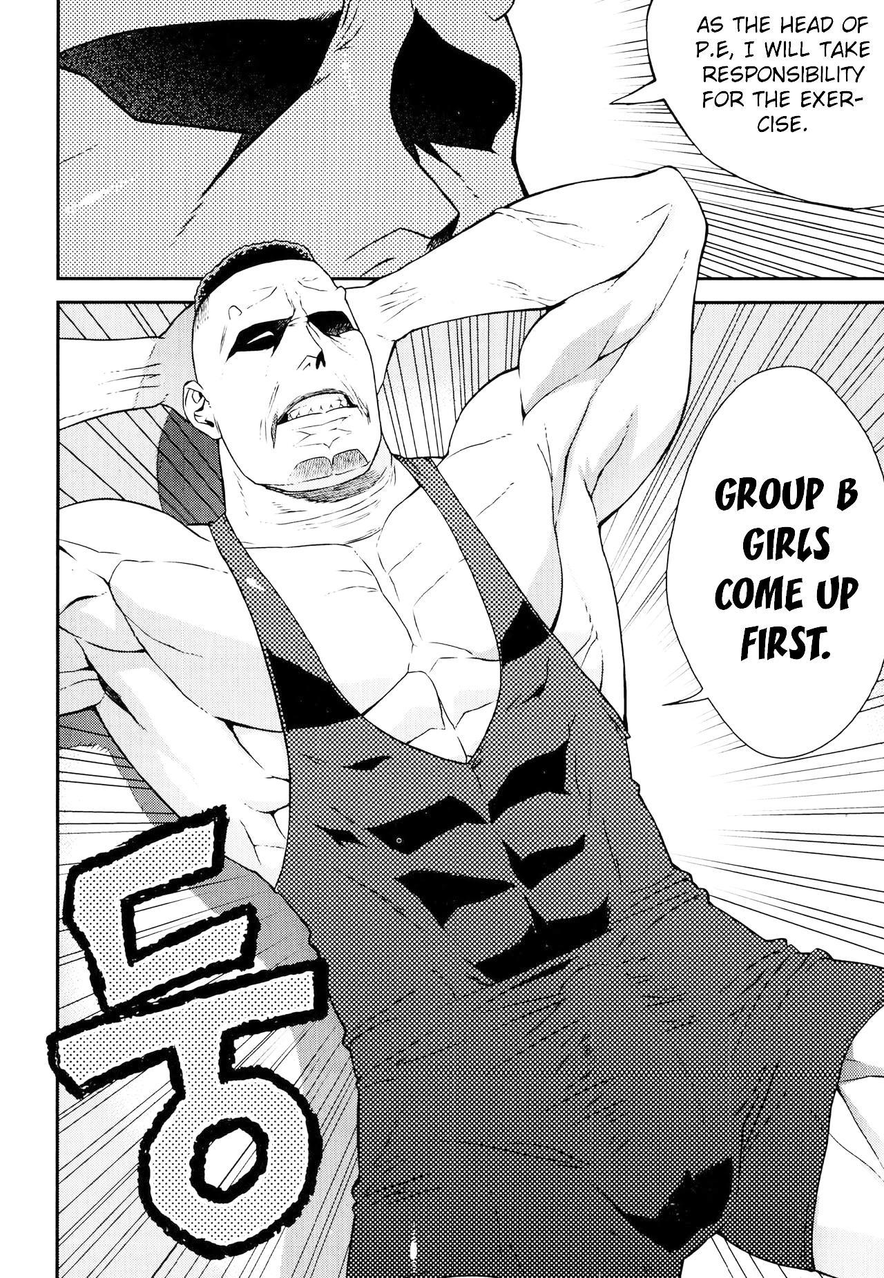 Need a Girl Chapter 64 page 26 - Chapter 64: Profound and Intimate CPR