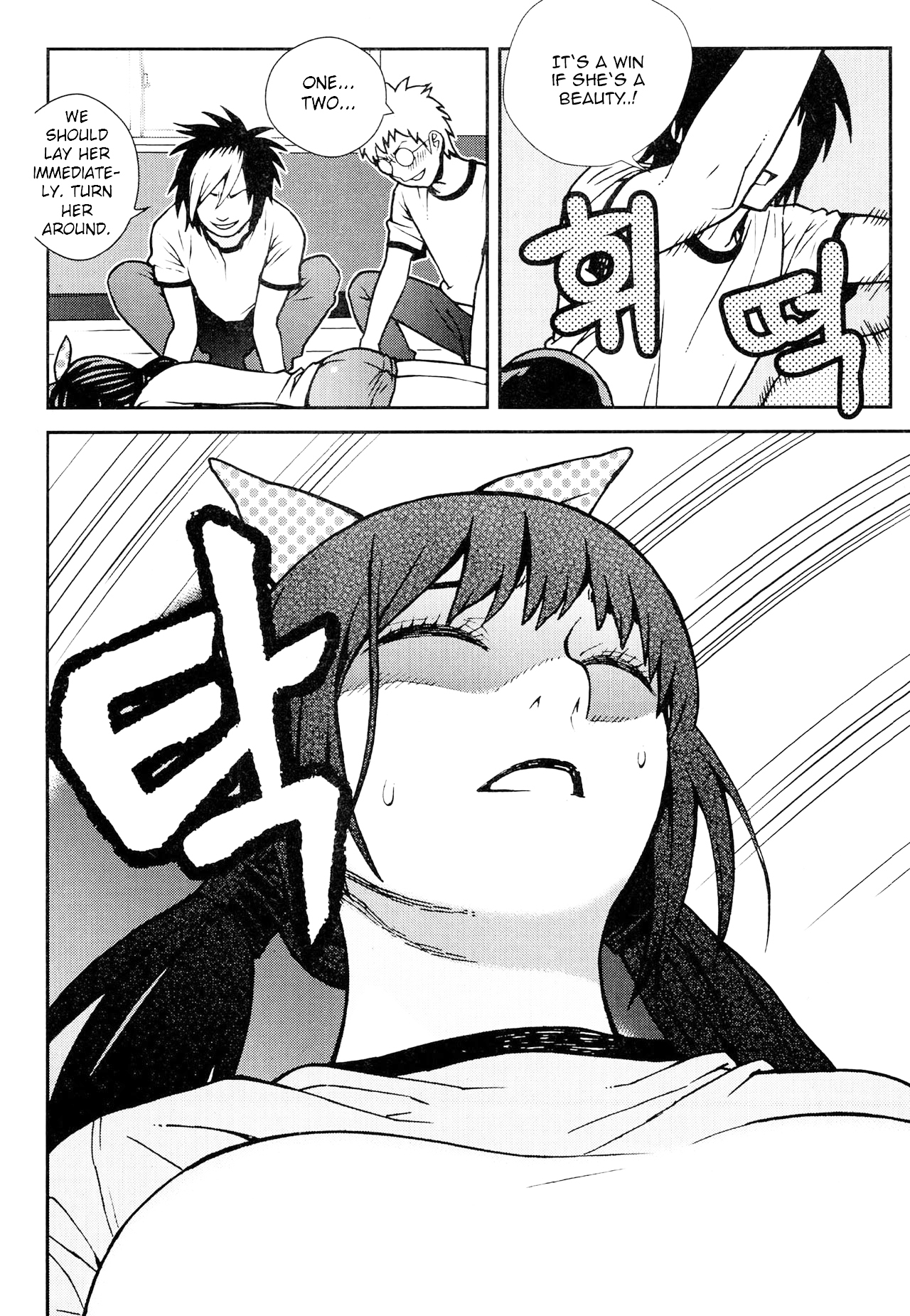 Need a Girl Chapter 64 page 30 - Chapter 64: Profound and Intimate CPR