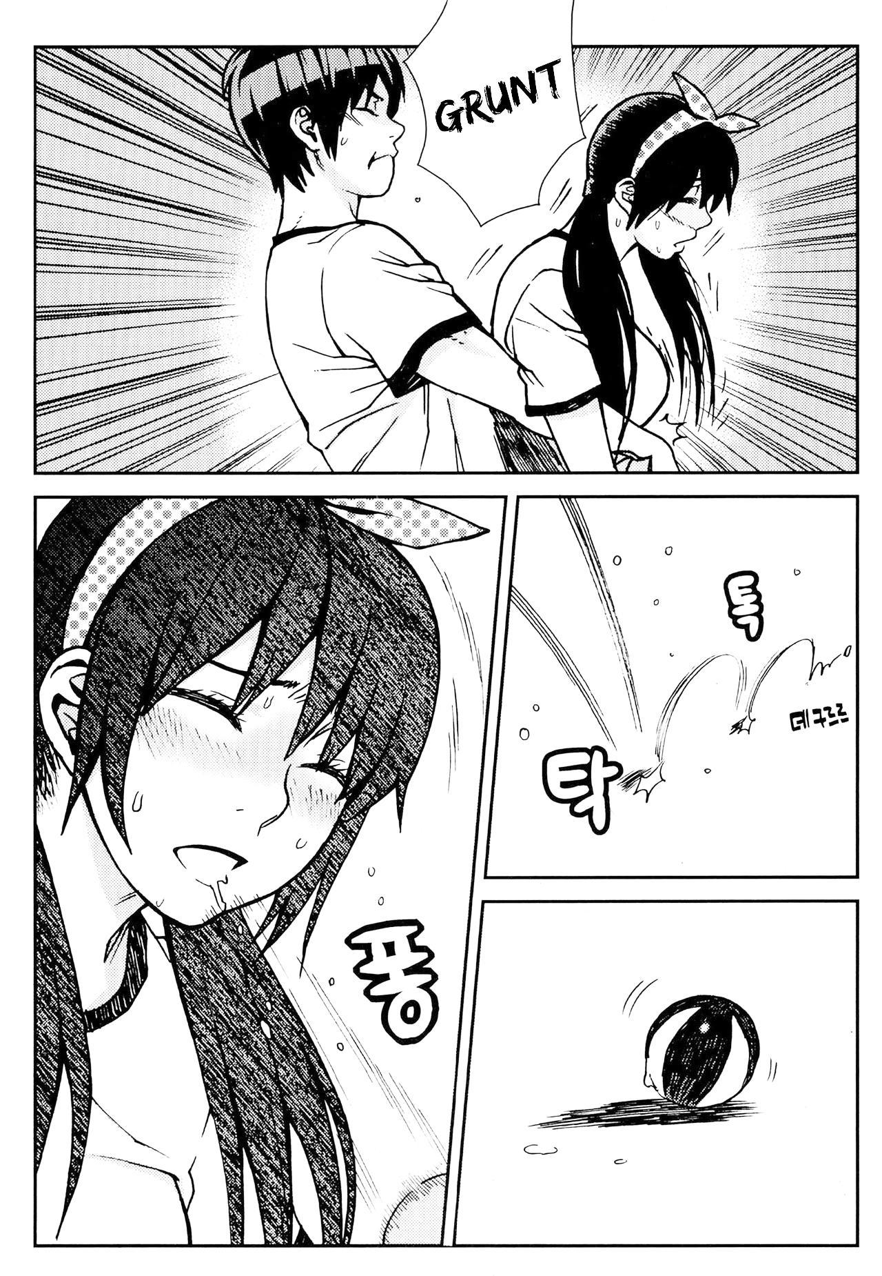 Need a Girl Chapter 64 page 38 - Chapter 64: Profound and Intimate CPR