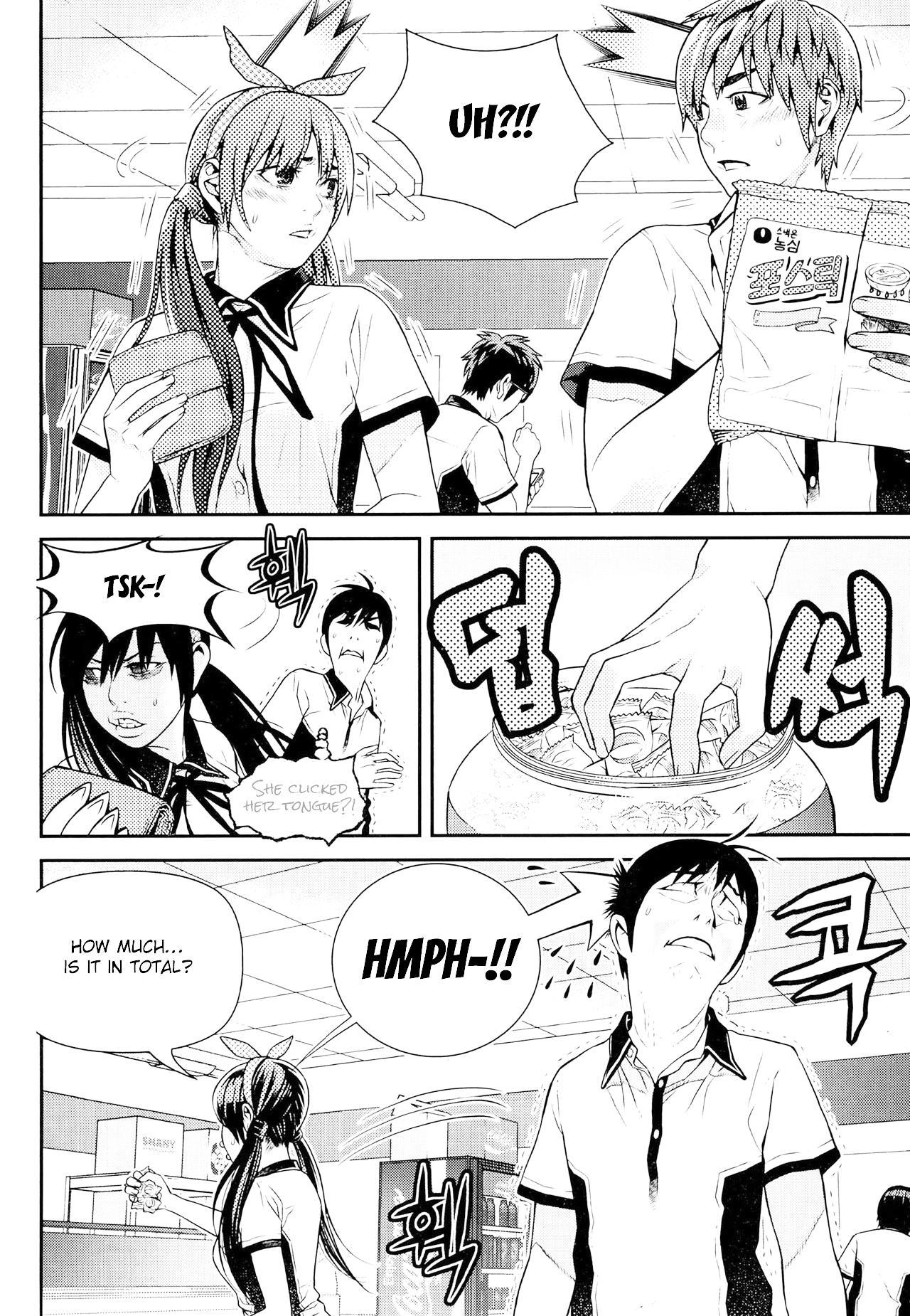 Need a Girl Chapter 64 page 4 - Chapter 64: Profound and Intimate CPR
