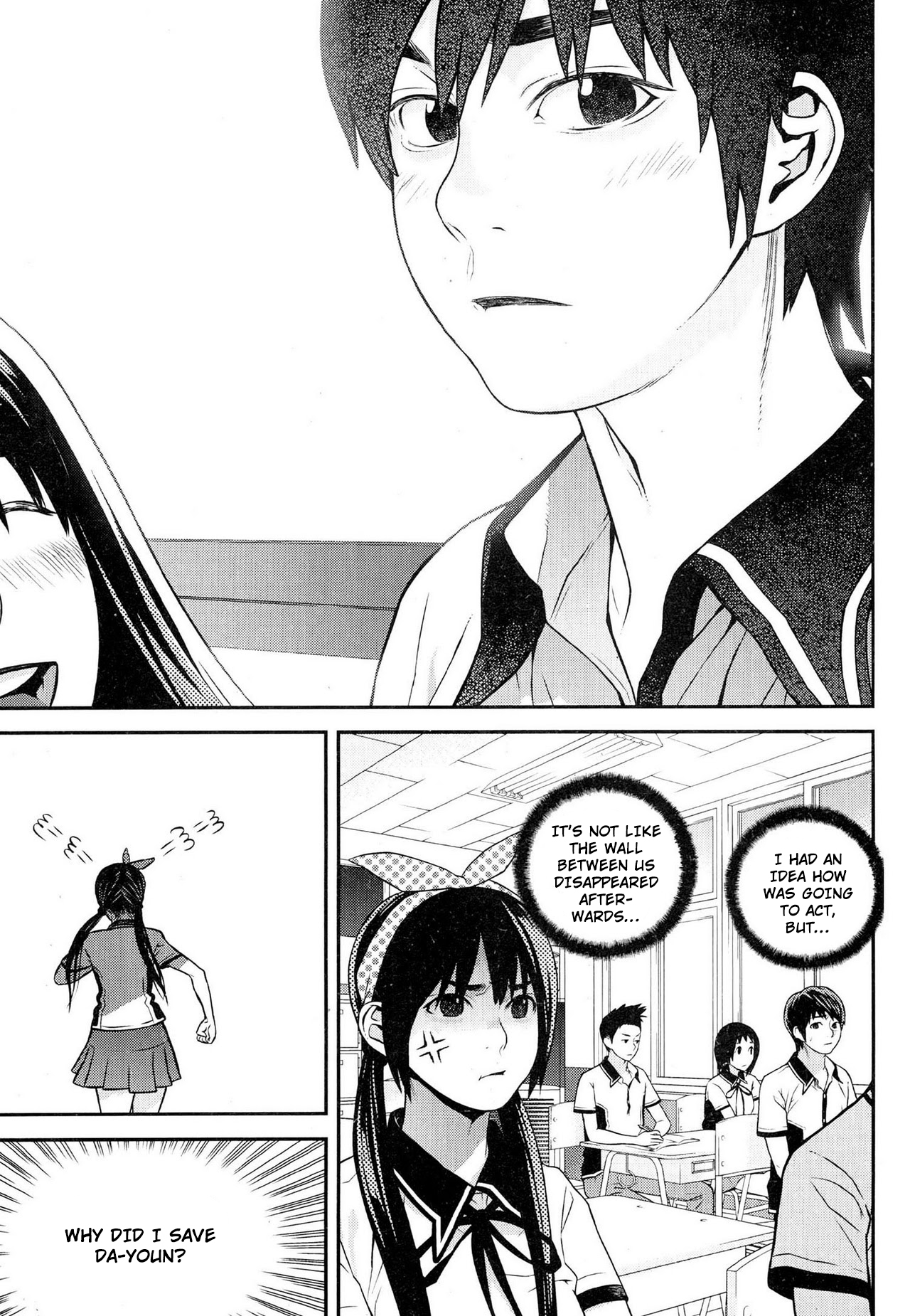 Need a Girl Chapter 65 page 15 - Chapter 65: Han-Gyul Becomes a Hero. [HIATUS?]