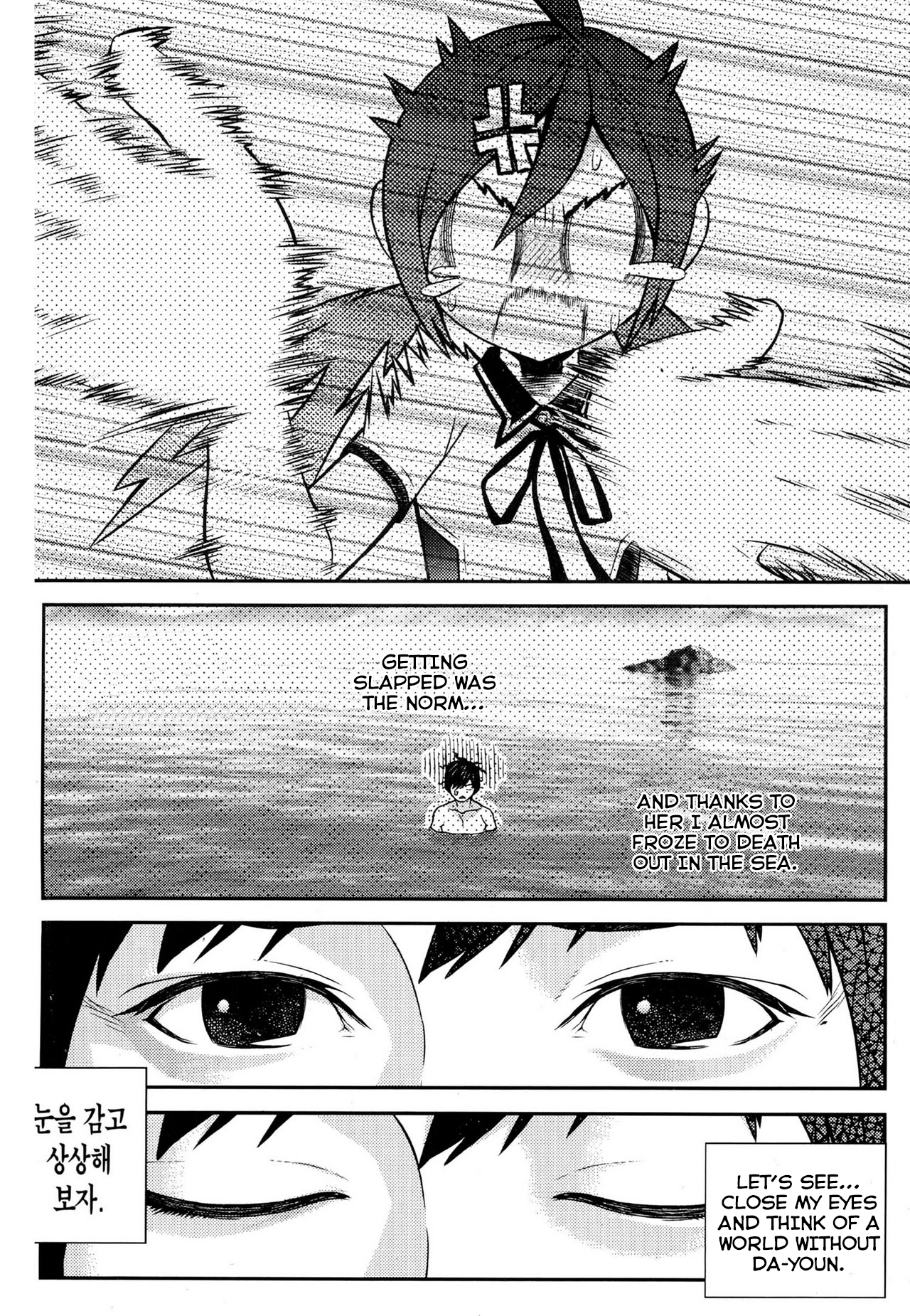 Need a Girl Chapter 65 page 20 - Chapter 65: Han-Gyul Becomes a Hero. [HIATUS?]