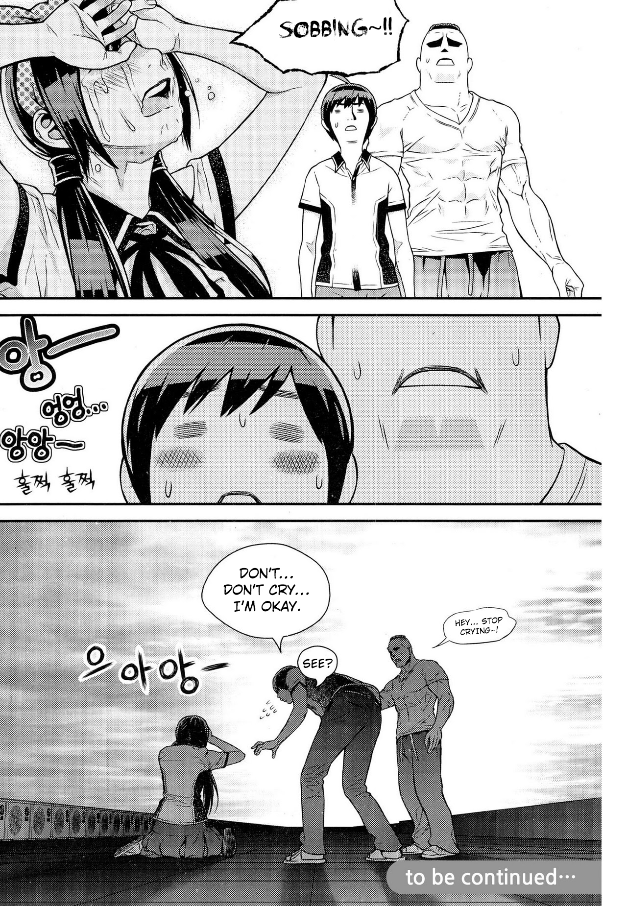 Need a Girl Chapter 65 page 57 - Chapter 65: Han-Gyul Becomes a Hero. [HIATUS?]