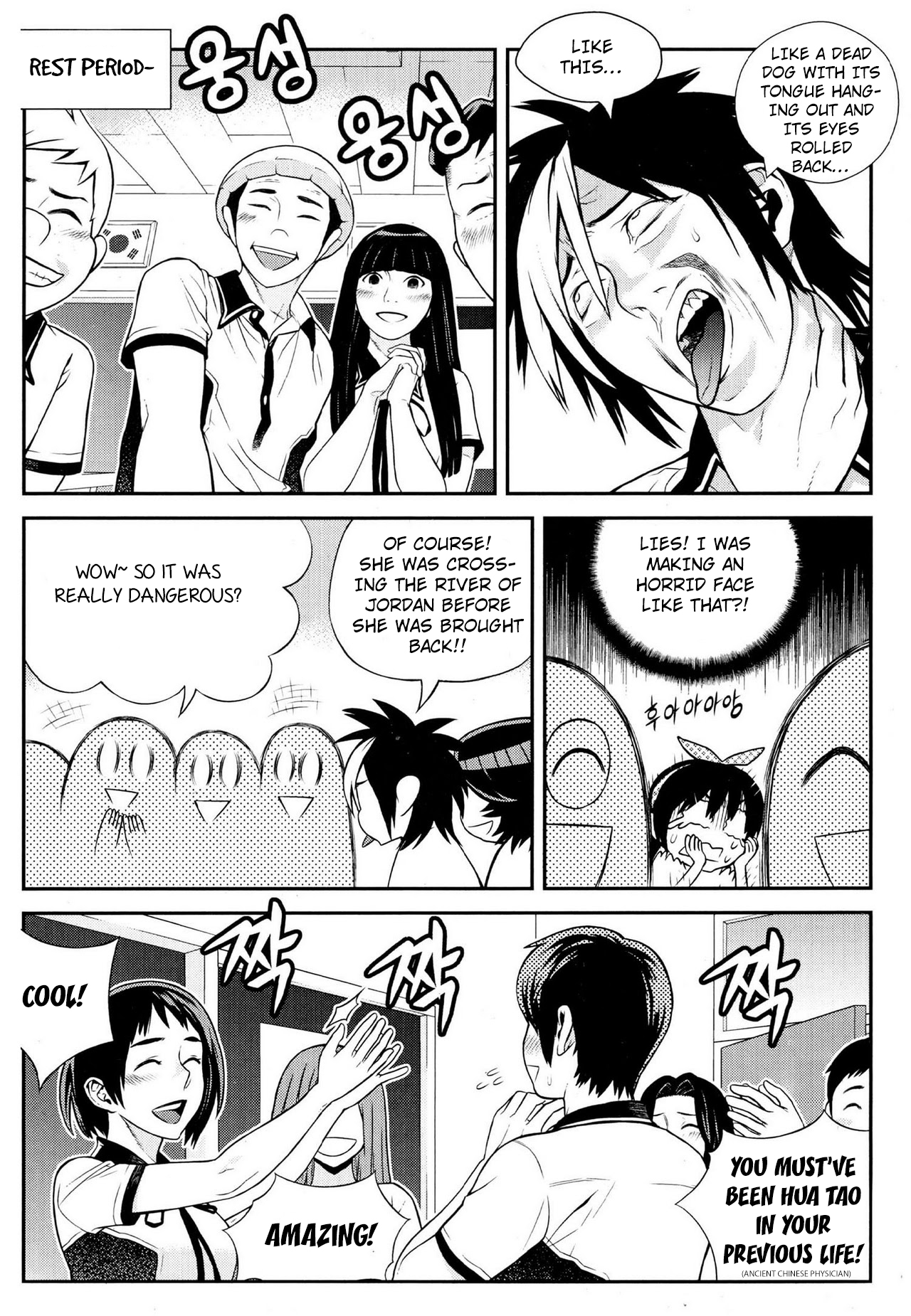Need a Girl Chapter 65 page 6 - Chapter 65: Han-Gyul Becomes a Hero. [HIATUS?]