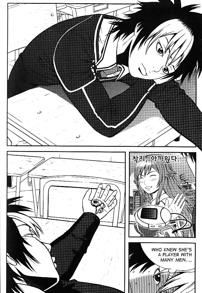 Need a Girl Chapter 7 page 11 - Chapter 7
