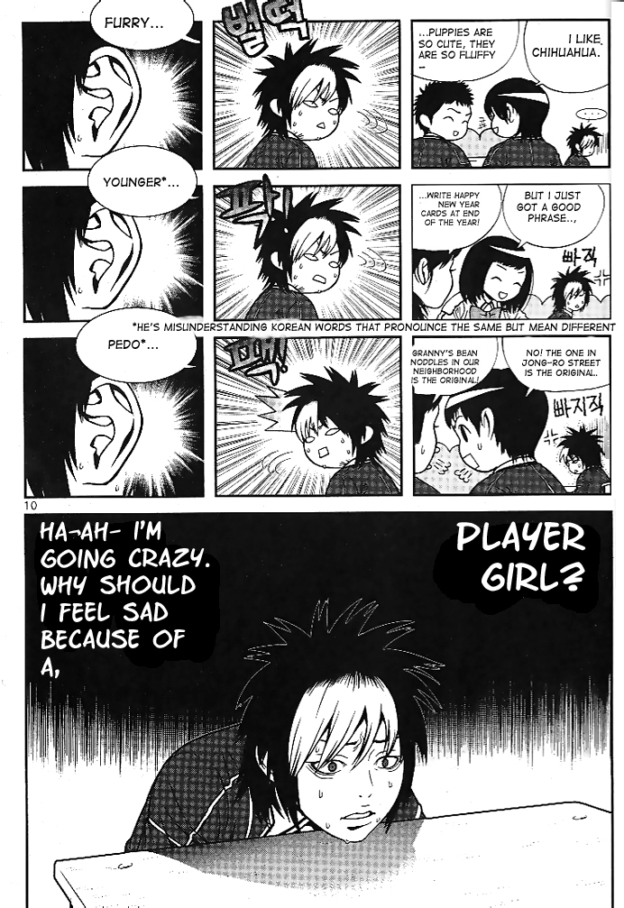 Need a Girl Chapter 7 page 12 - Chapter 7