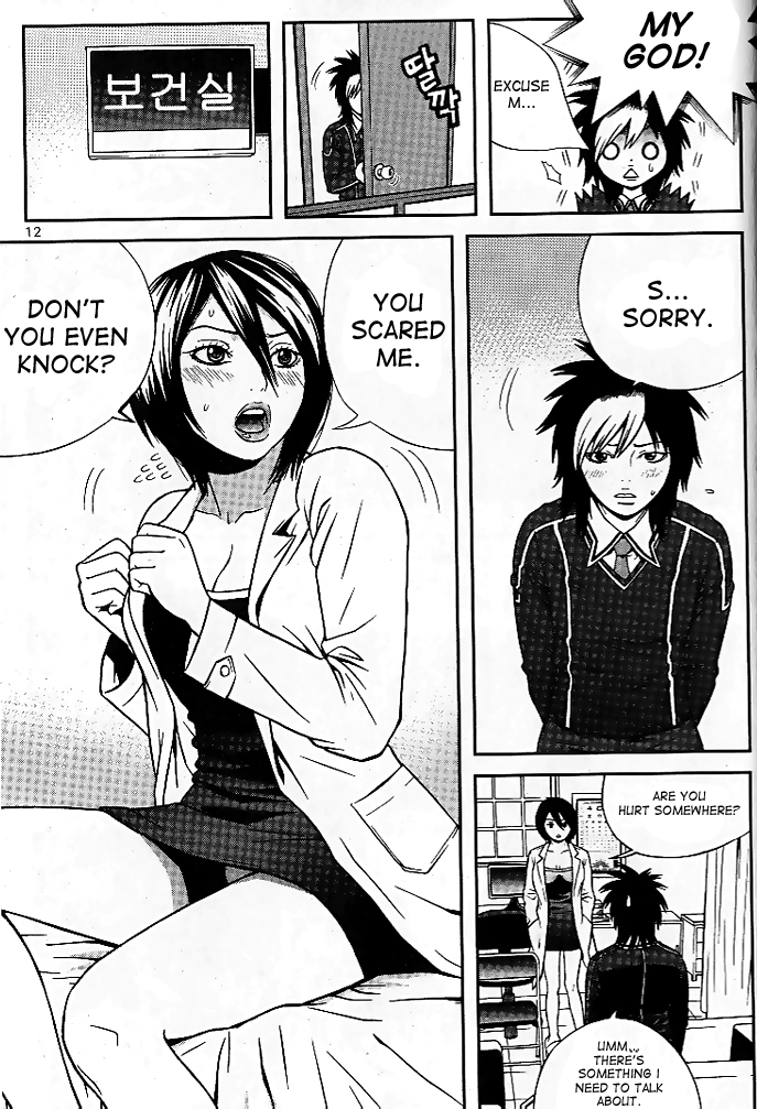 Need a Girl Chapter 7 page 14 - Chapter 7