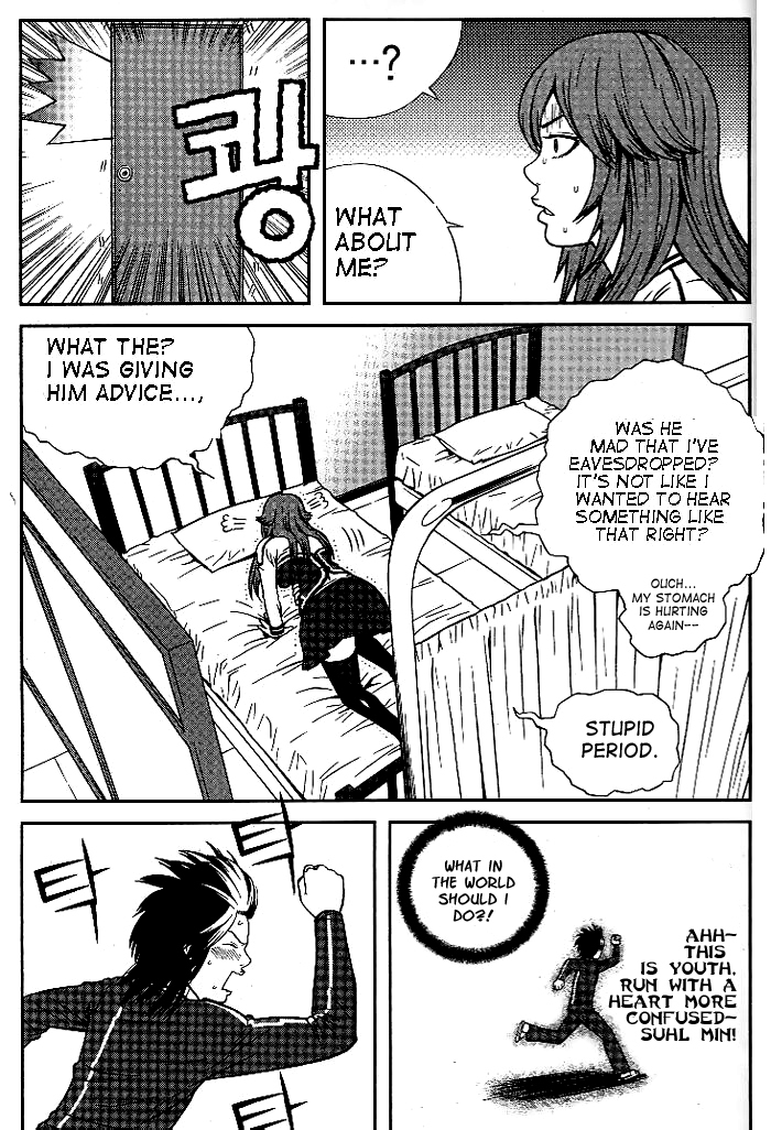 Need a Girl Chapter 7 page 24 - Chapter 7