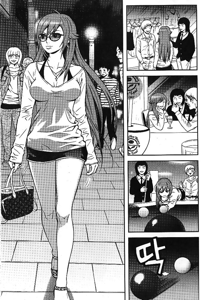 Need a Girl Chapter 7 page 6 - Chapter 7