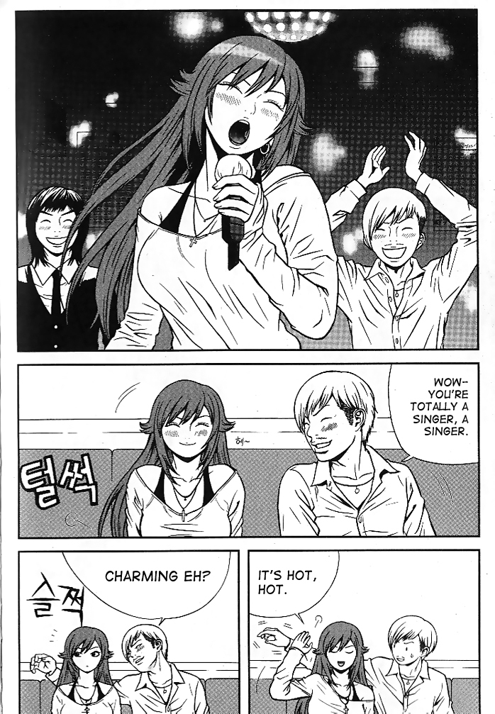 Need a Girl Chapter 7 page 7 - Chapter 7