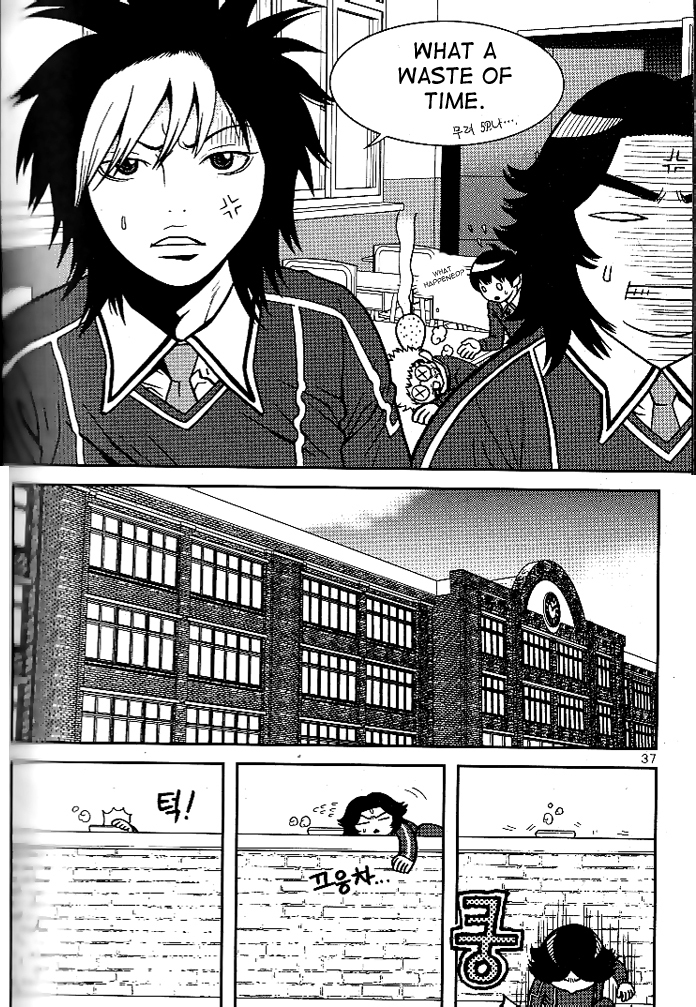 Need a Girl Chapter 8 page 15 - Chapter 8: The Reason For Evolution