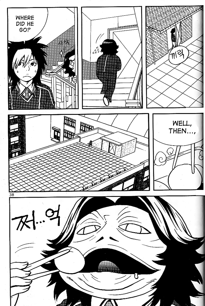 Need a Girl Chapter 8 page 16 - Chapter 8: The Reason For Evolution