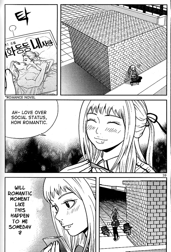 Need a Girl Chapter 8 page 17 - Chapter 8: The Reason For Evolution