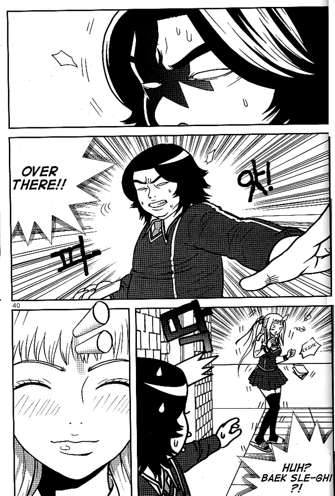 Need a Girl Chapter 8 page 18 - Chapter 8: The Reason For Evolution