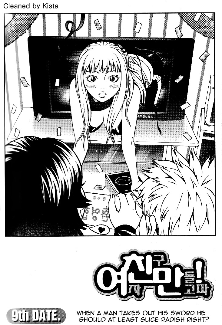 Need a Girl Chapter 9 page 1 - Chapter 9: When a Man Takes Out His Sword He Should At Least Slice Ra...