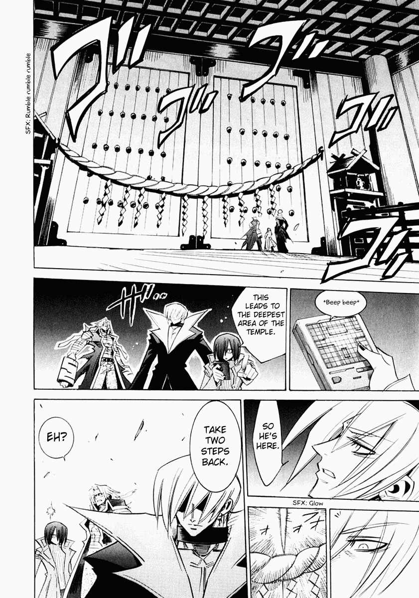 Needless 0 Chapter 5 page 6 - Chapter 5: Genesis