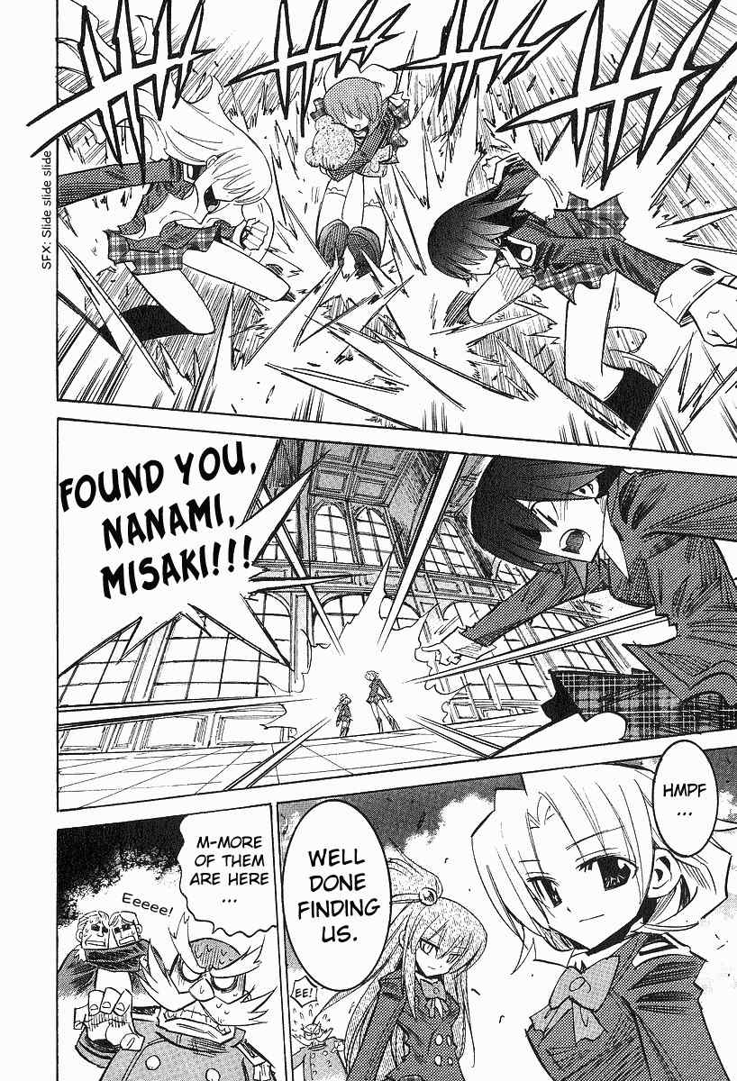 Needless 0 Chapter 7 page 23 - Chapter 7: Killer Girls