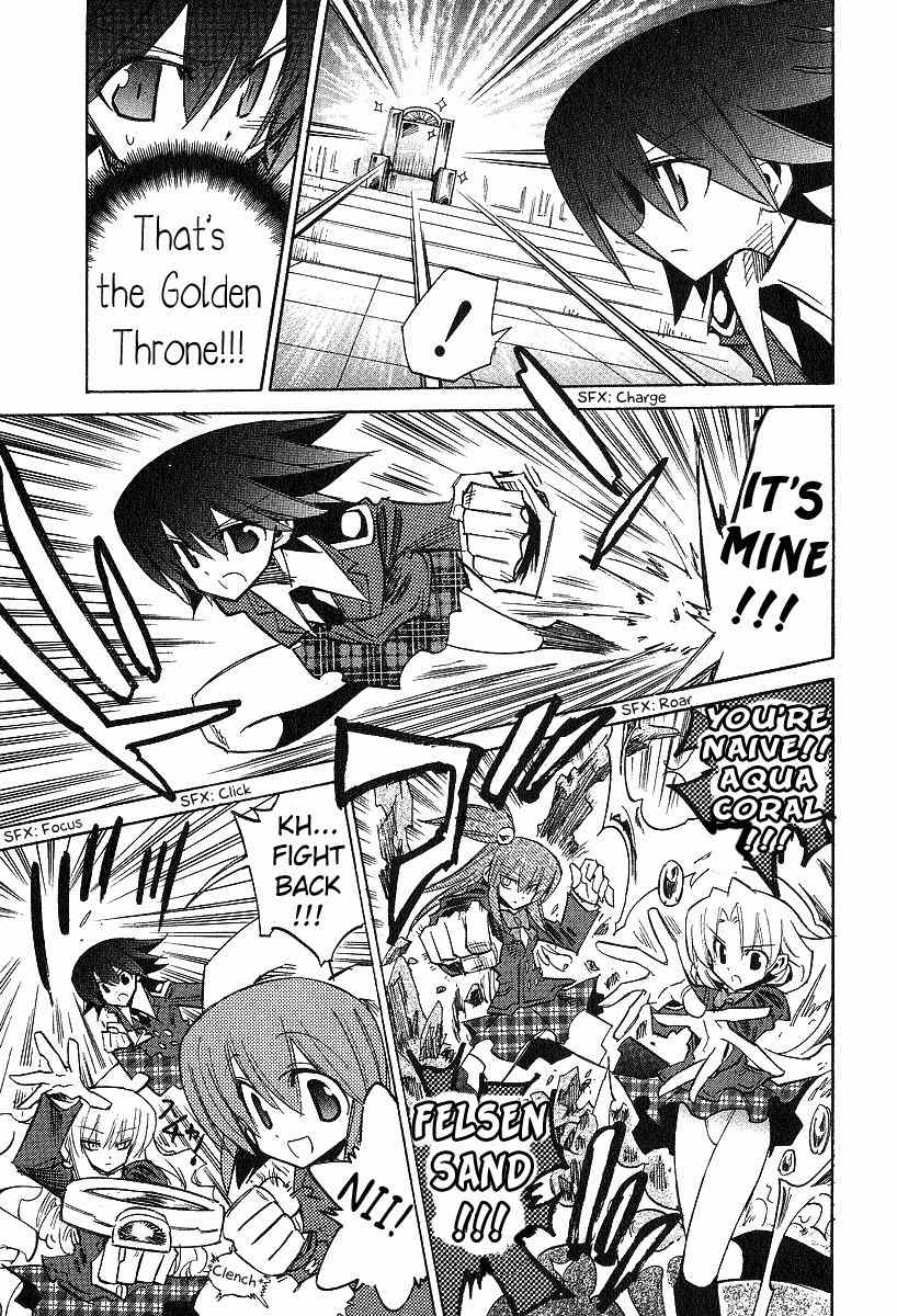 Needless 0 Chapter 7 page 26 - Chapter 7: Killer Girls