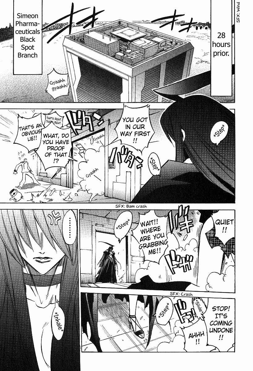 Needless 0 Chapter 7 page 4 - Chapter 7: Killer Girls