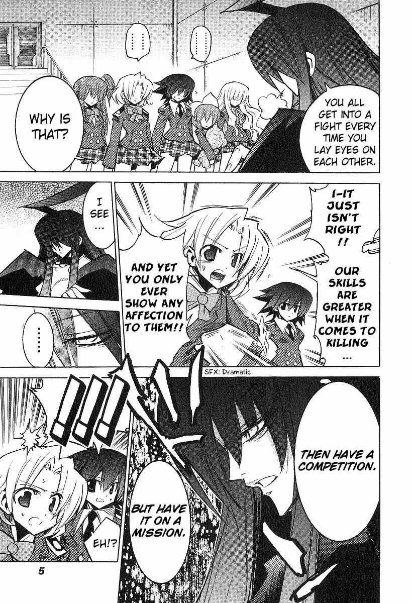 Needless 0 Chapter 7 page 6 - Chapter 7: Killer Girls