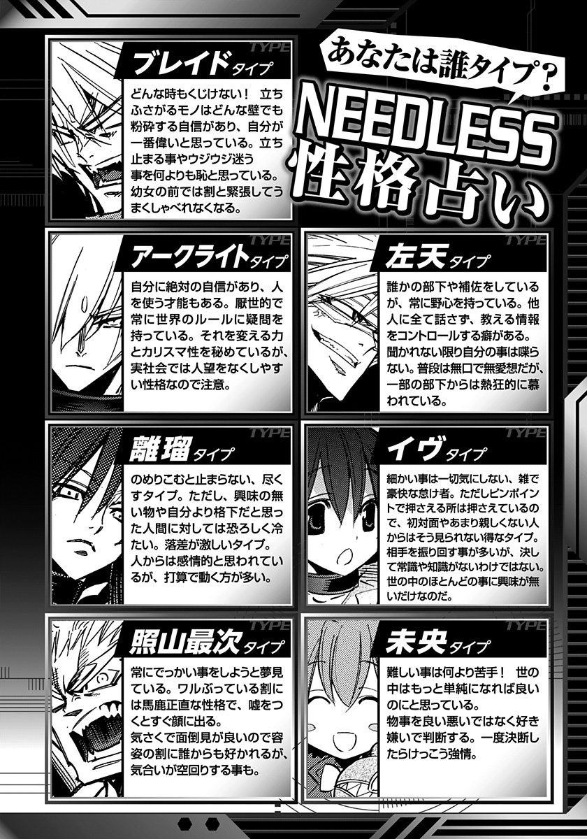 Needless Chapter 105 page 28 - Chapter 105: City Arc (16)