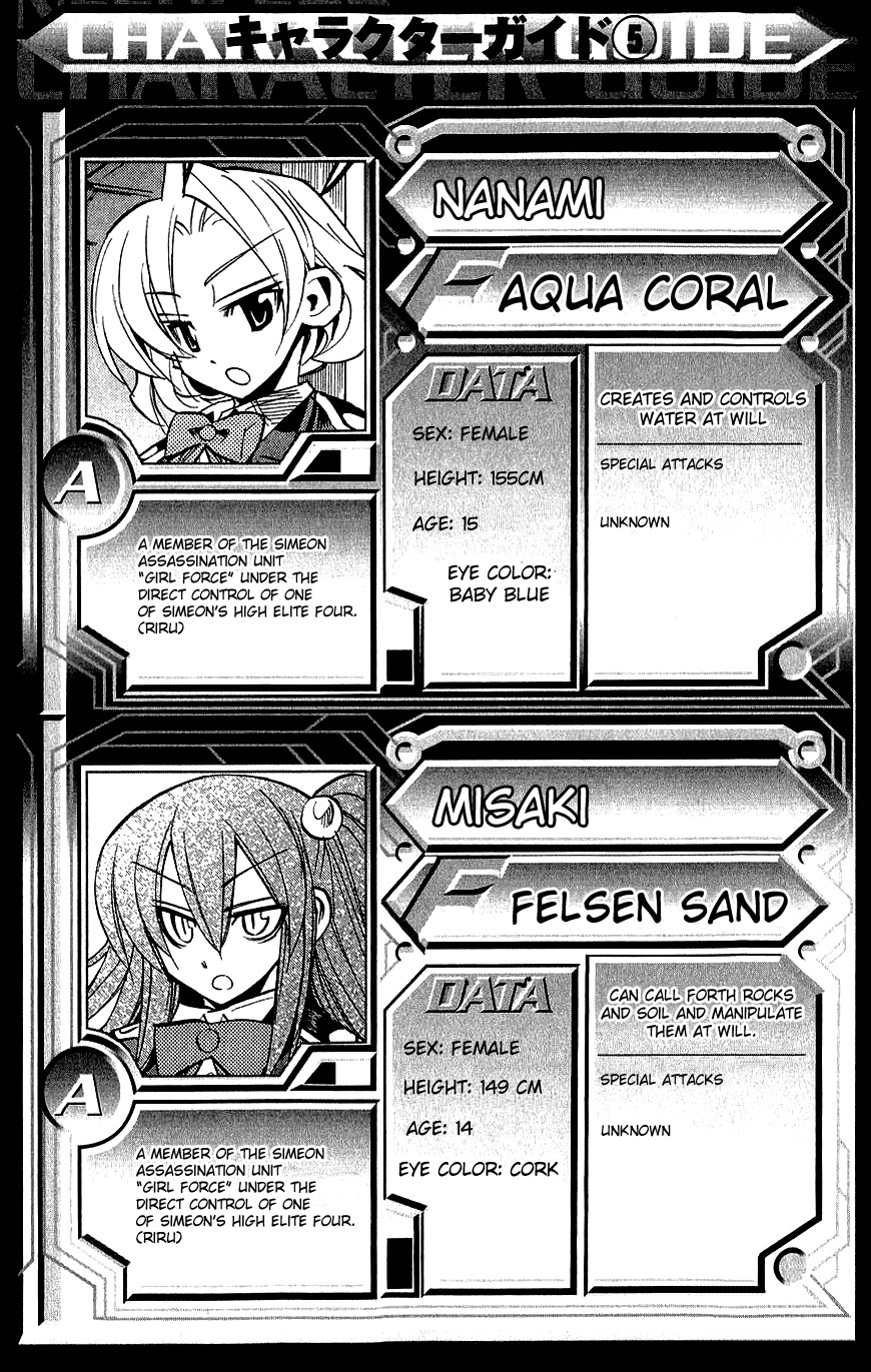 Needless Chapter 11 page 27 - Chapter 11: Disk The Informant (03)