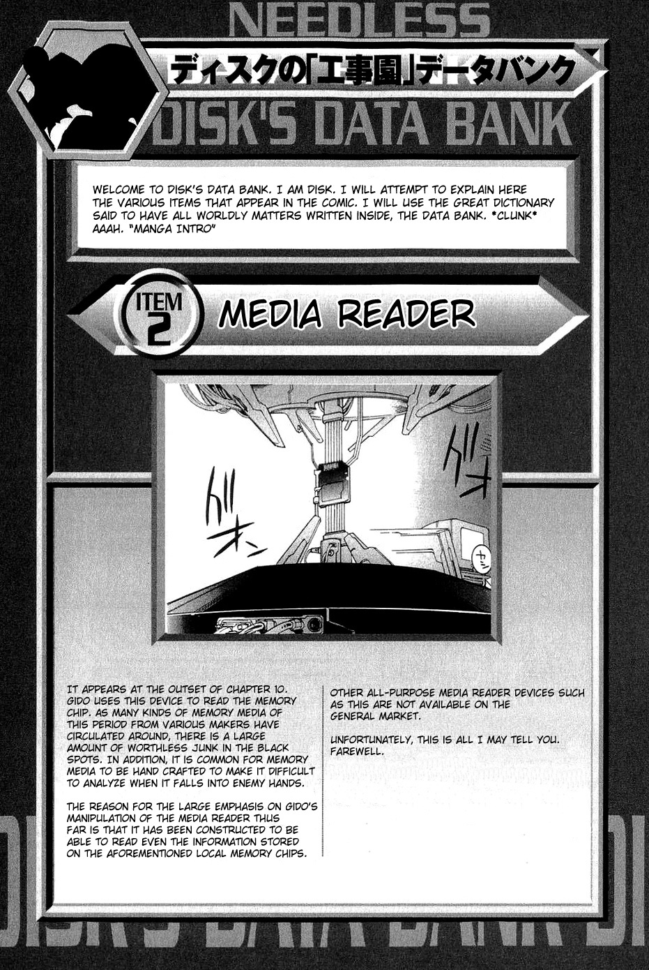 Needless Chapter 11 page 28 - Chapter 11: Disk The Informant (03)