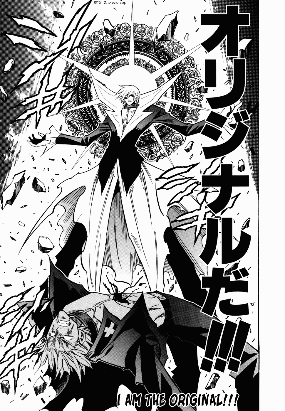 Needless Chapter 48 page 25 - Chapter 48: Past Arc (03)