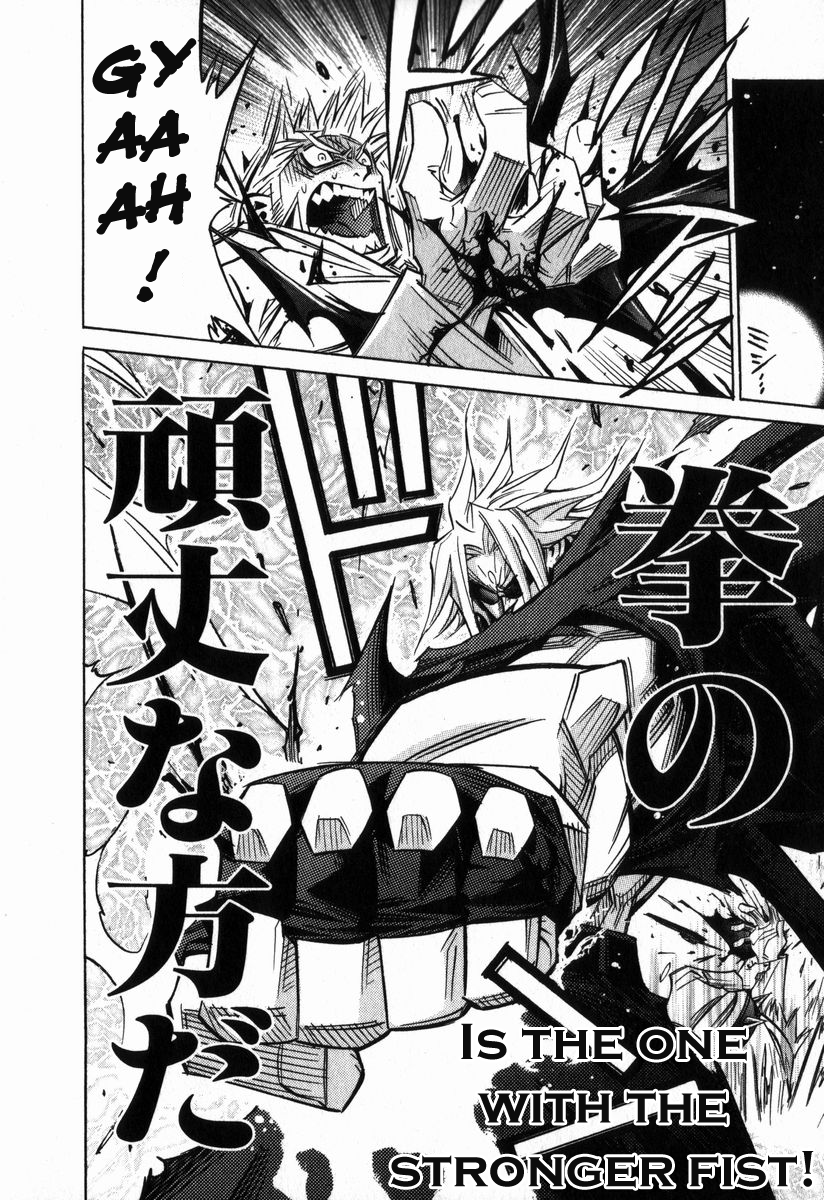 Needless Chapter 5 page 28 - Chapter 5: The Magician Uten (01)