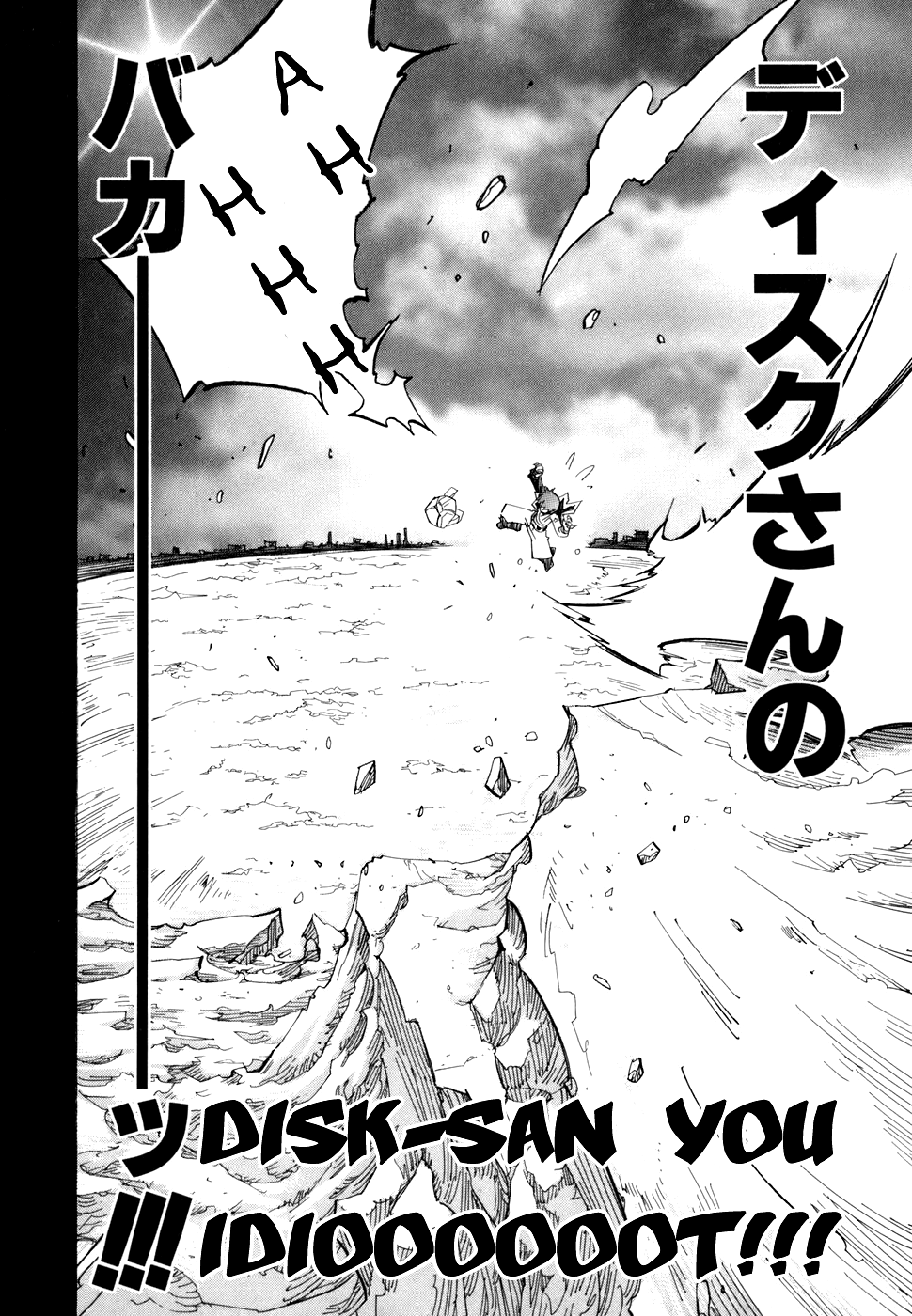 Needless Chapter 55 page 24 - Chapter 55: Adventure: Fallen Girl (03)